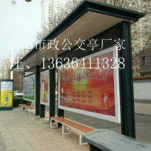 宿遷市鼎力廣告制品廠