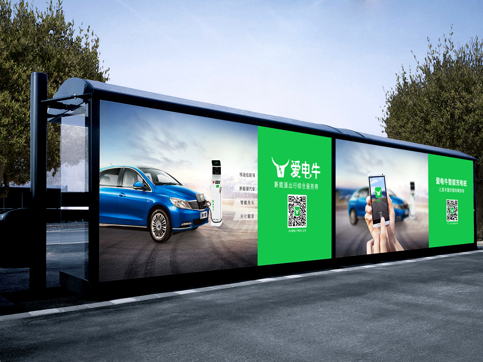 戶外燈箱廣告|平面|海報|bottle小 