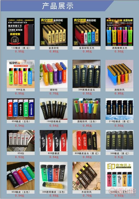 【采購,購買,定做廣告打火機火柴、禮品火柴打火機、印logo印字火柴打火機定制廠家】 _ 求購定做廣告打火機火柴、禮品火柴打火機、印logo印字火柴打火機定制廠家,打火機