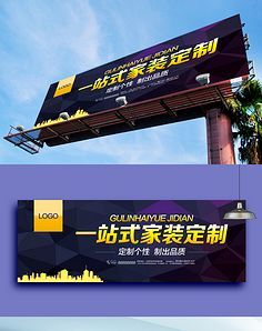 商場招商廣告_花瓣_采集