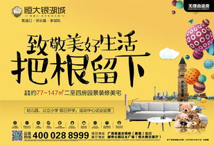 家的藍圖，心的歸處