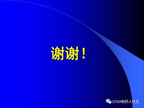新版藥品技術轉讓規(guī)定 技術服務與技術轉讓的關鍵解讀