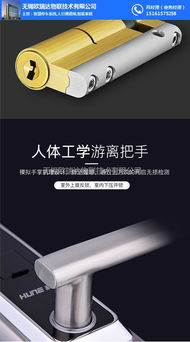 無錫歐瑞達(dá)指紋鎖 技術(shù)服務(wù)、技術(shù)轉(zhuǎn)讓與市場(chǎng)價(jià)格解析